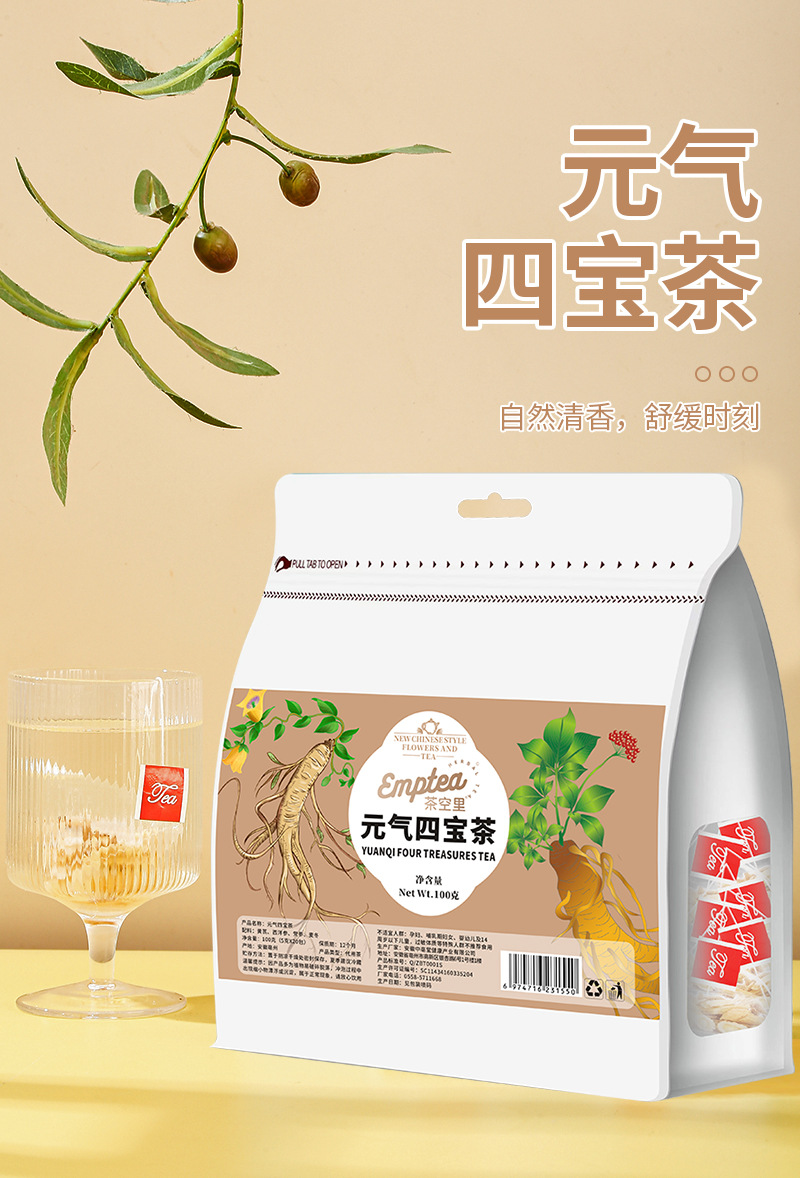Yuan Qi Si Bao Tea (Four Treasures Vitality Blend) — Astragalus, American Ginseng, Codonopsis & Ophiopogon Pyramid Tea Bags quality and texture