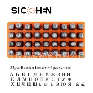 36-piece set of Russian steel stamp punch DIY leather carving jewelry ring use tool chisel engraving tool AliExpress