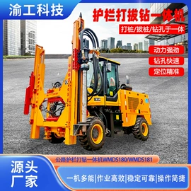 桩工机械;钻采设备