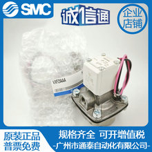 SMC���m��늴��yVXF22AAG VXF21AAA VXF21AAG VXF21AAA VXF22AAA