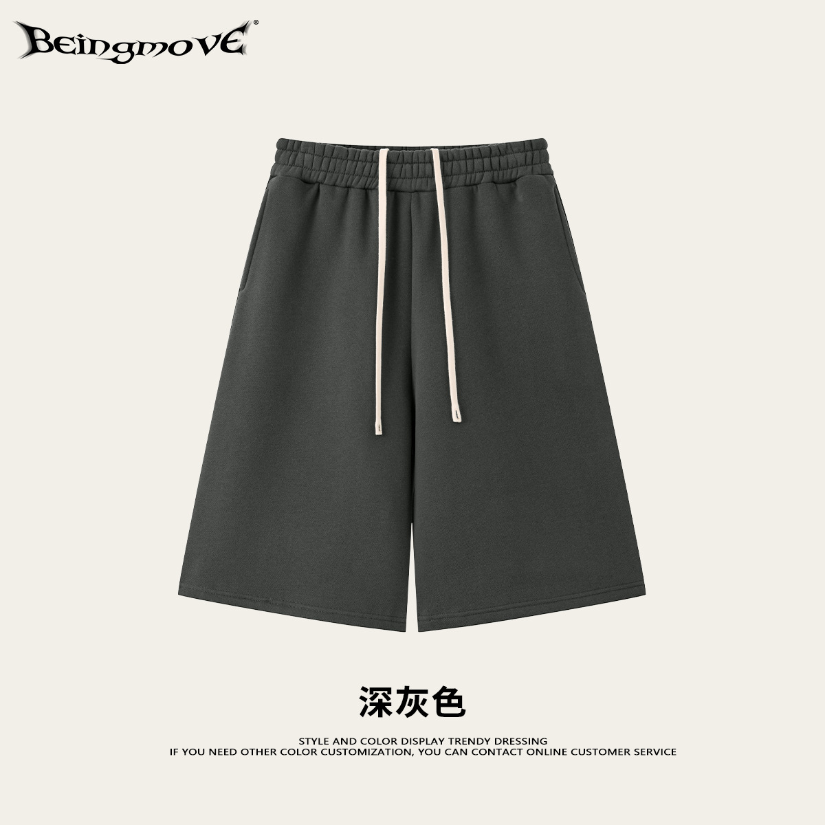 Calle secada| 2026 otoño estilo americano de moda pesado rectas y pantalones de terciopelo sueltos pantalones cortos deportivos sólidos