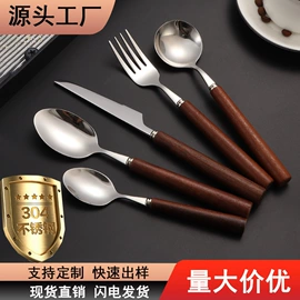 勺、调羹;西餐刀叉勺;刀叉勺套装