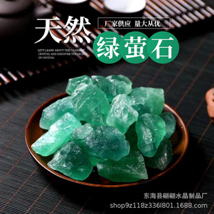 Natural Green fluorite original stone aromatherapy fragrant stone Crystal Crafts decoration degaussing stone home decoration jewelry wholesale