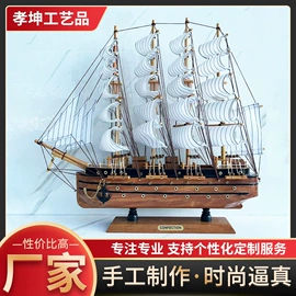 航海模型;木质工艺品