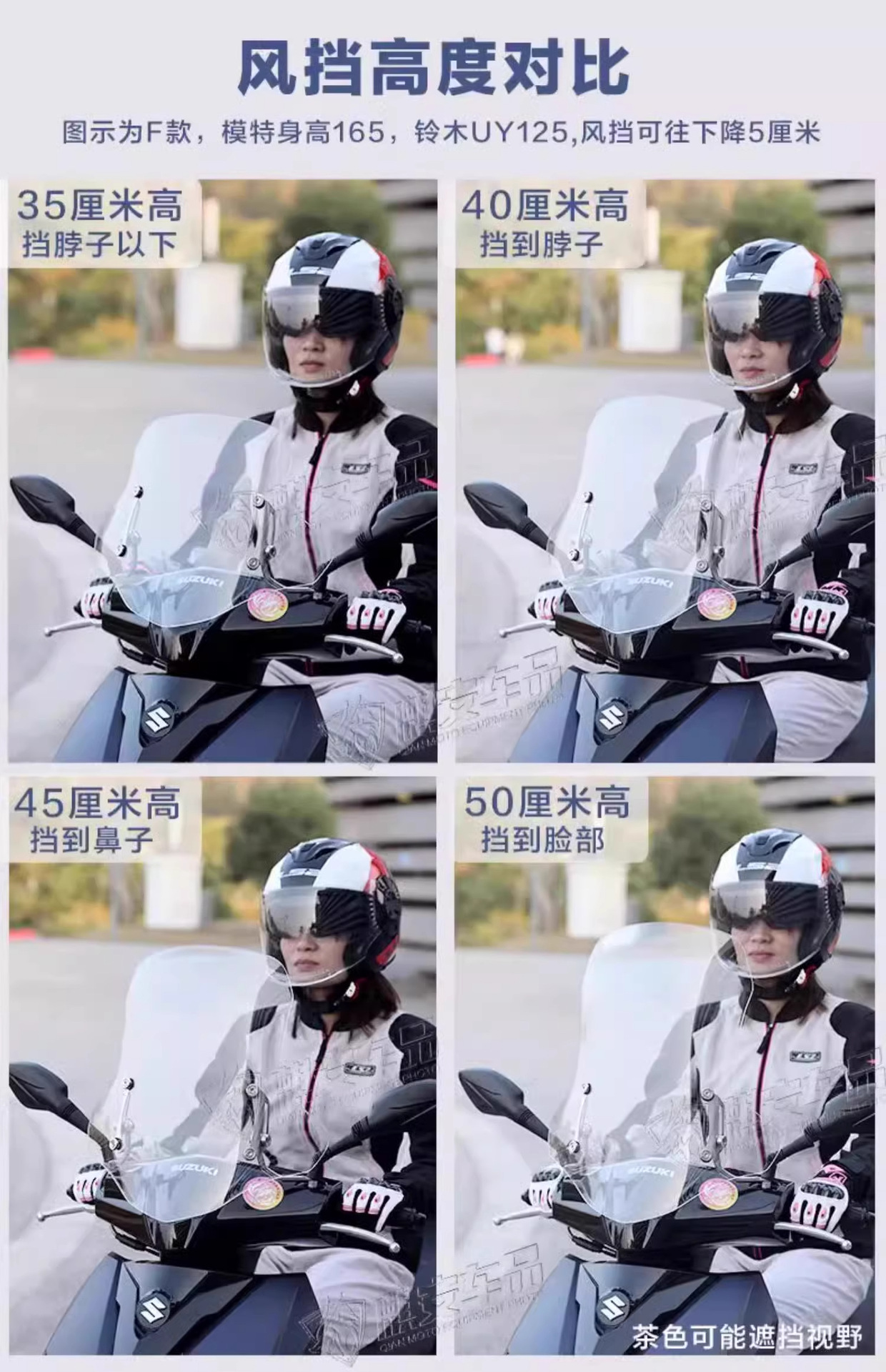 Suitable for Yadi Electric Vehicle Special Front Windshield Motorcycle Windshield Scooter Thickened Organic High-Definition