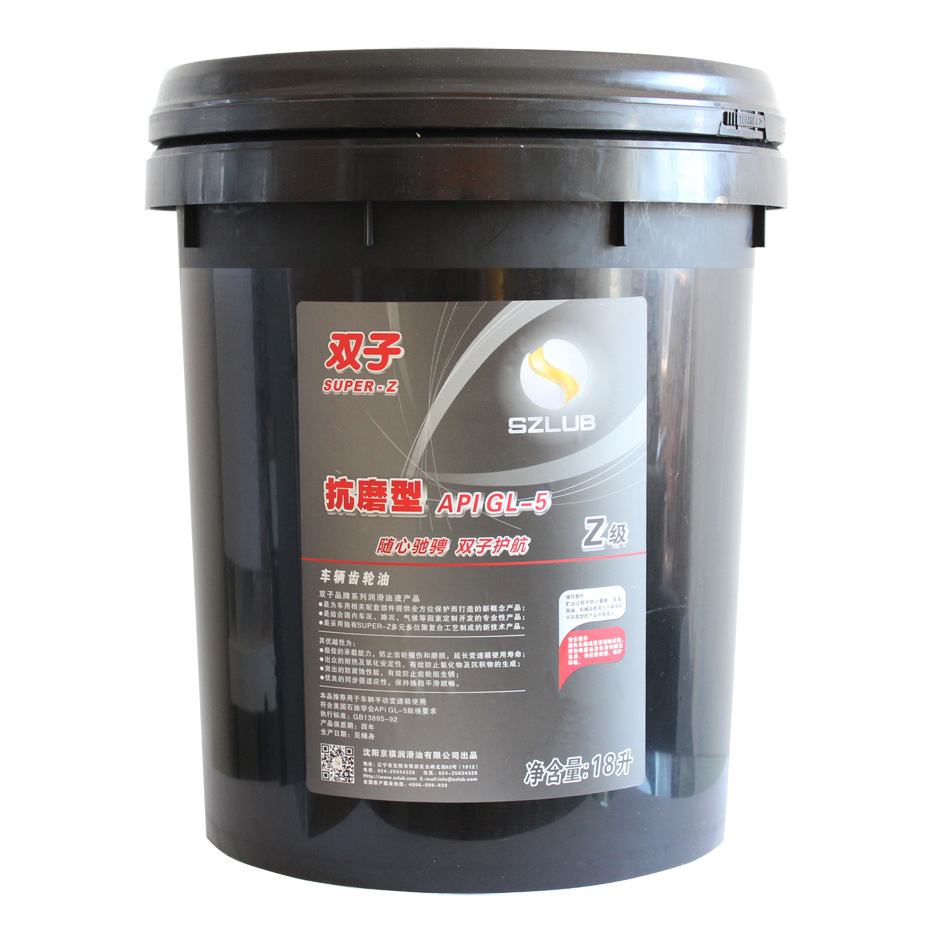 双子 大货车重载车辆抗磨齿轮油 后桥齿轮油 GL-5 85W90 85W140