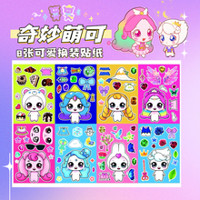 ȿɓQbNճNֹͯ~NŮȤζQbΑl