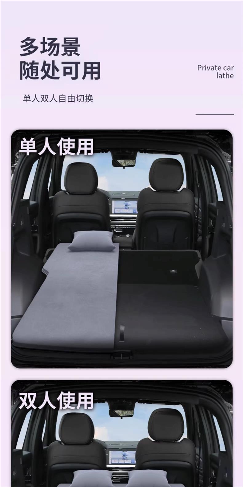 Geely Xingyue L Car Mattress Inflatable Bed Trunk Rear Seat Sleeping Pad Car Suv Sleeping Gadget Special for Car Use