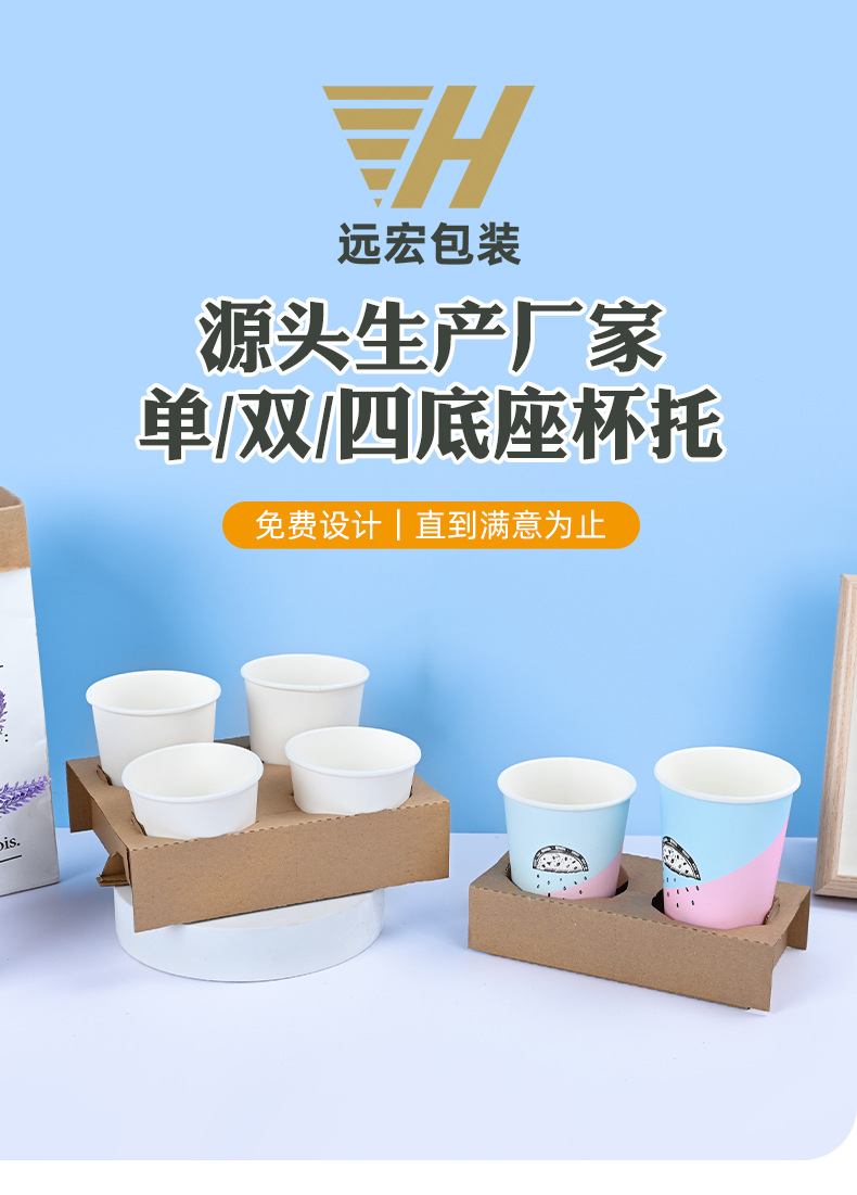 详情页(1)--拷贝_08