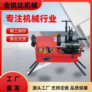 2inch Seamless Steel Pipe Galvanized Pipe Fire Hydrant Pipe Wire Cutting and Threading Machine Electric Threading Machine