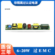 6-20W�Ǹ��x�^�J�C�Դ����T82KV��ģ�K��·��18WledULled��