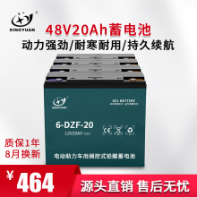 厂家供应电动车电池国标48V20AH60V20A72V20AH二轮三轮车通用电瓶