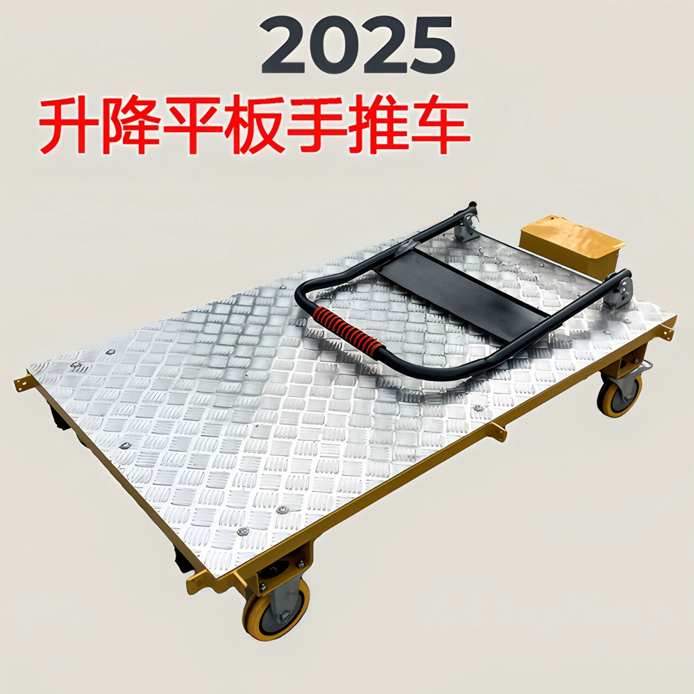 Прямые поставки с завода: утолщенная электрическая тележка для супермаркетов, складная грузовая тележка с подъемом и скользящим механизмом.