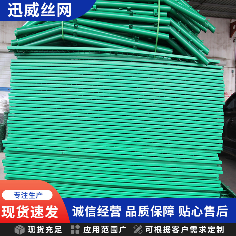 3米绿色焊接圈地护栏网临时护栏铁丝网高速公路高架桥防护网批发