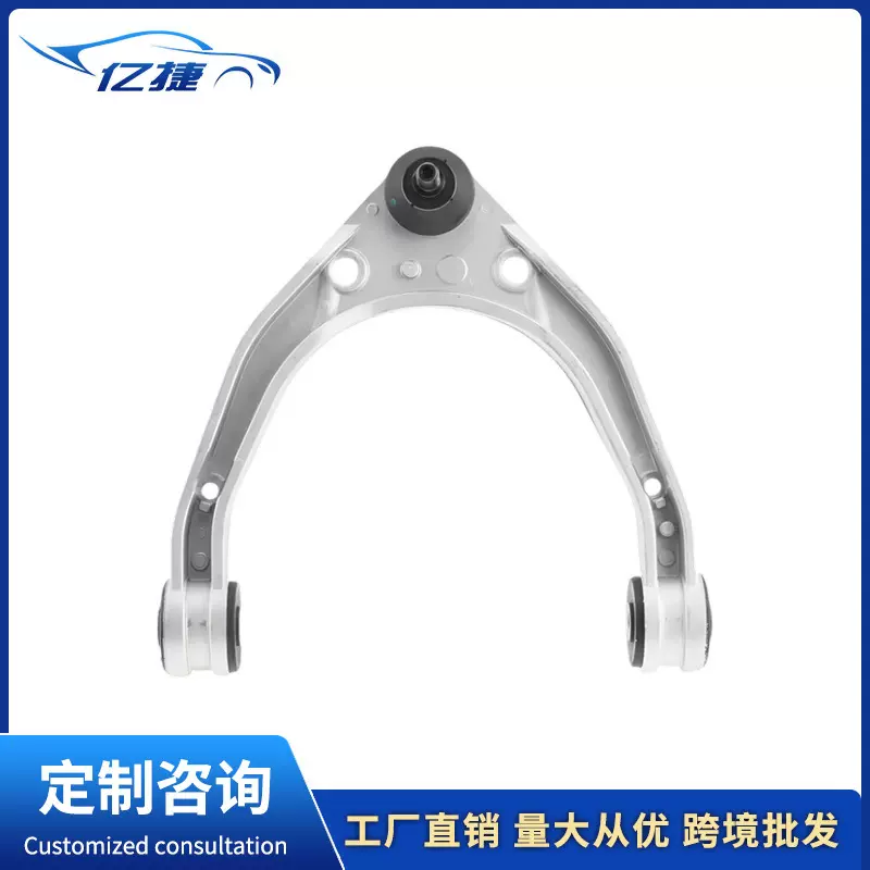 7L0407021 95534102702 95534102700 适用于奥迪大众保时捷前摆臂