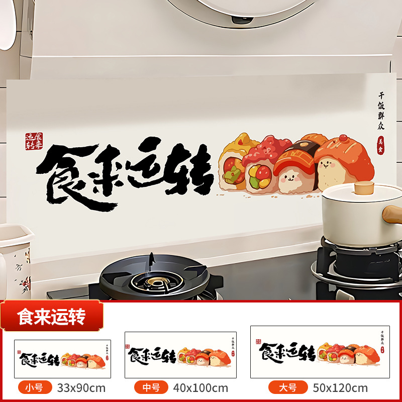 H22 food comes and goes