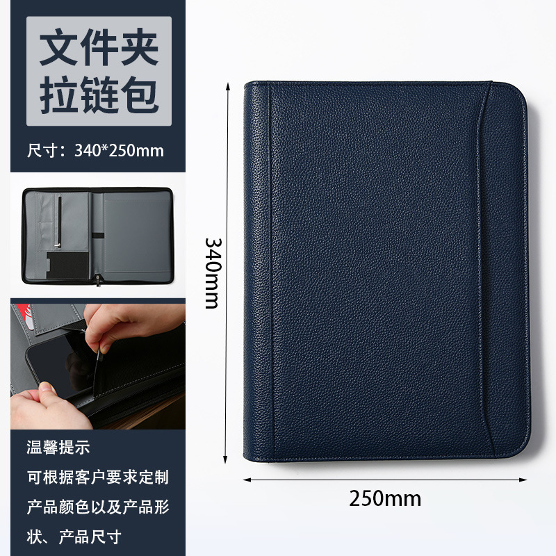 파란색 내마모성 소파 가죽 - A4 메모장 포함