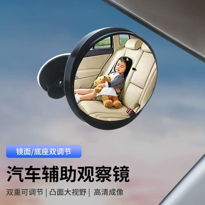 observation car tricycle rearview | Large field of view rear view auxiliary mirror