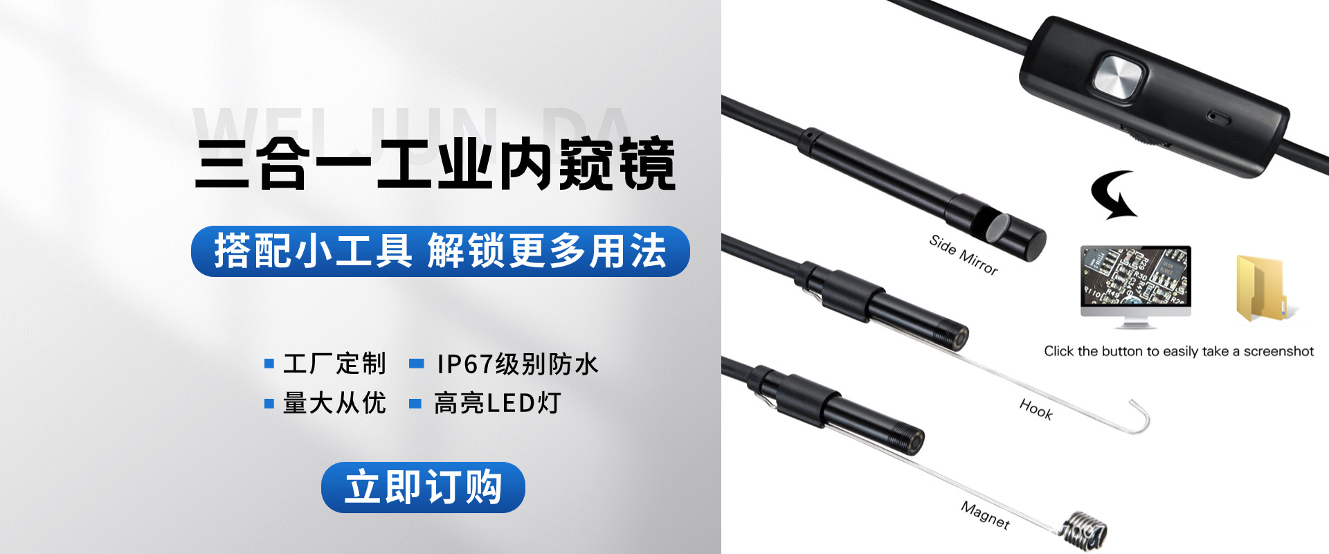 电商五金工程店铺首页(1)