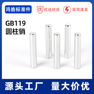 GB119 �A���N/��λ�N/̼�ԭɫ�A�N�S�ж�λ�NM3-M8 �S�ҹ���