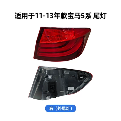 F18 New and Old – Tail light