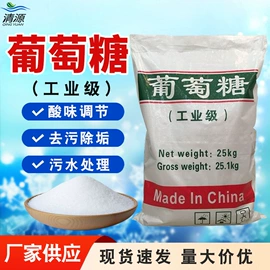 净水絮凝剂;消泡剂;其他水处理