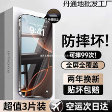 �m���O��16ProMax䓻�Ĥ�¿�iPhone16�֙CĤ15/14Pro���Qip13�NĤ