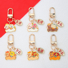 马年生肖钥匙扣卡通可爱新年喜庆挂件开运招财包包挂饰学生小礼物