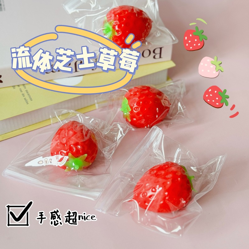Creative Internet Celebrity Red Strawberry Pinch Handmade Simulated Fruit Decompression Vent Toys Decompression Children's Toys Wholesale