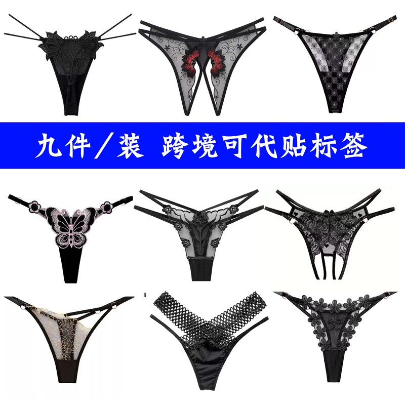 Cross-Border Erotic Underwear 9-Pack Women's Open-Crotch Thong with Pearl Massage for Intimate Penetration European and American Style T-Pants Cross-Border Erotic Underwear 9-Pack Women's Open-Crotch Thong with Pearl Massage for Intimate Penetration European and American Style T-Pants