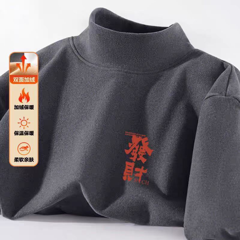 포춘 다크 그레이