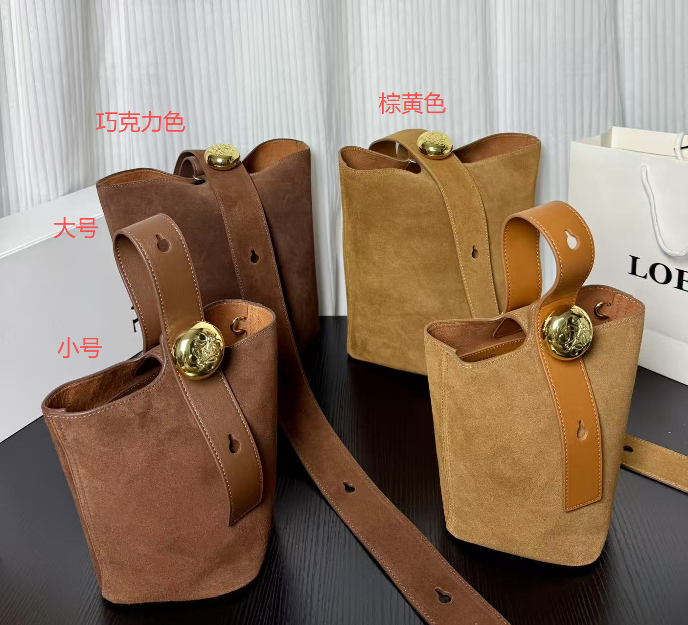 스웨이드-초콜릿