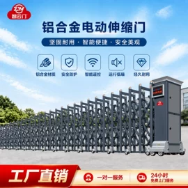 伸缩门;交通收费设备;路障