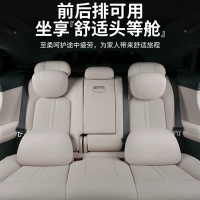 Headrest | Yu7 Rear Seat Headrest and Lumbar Support