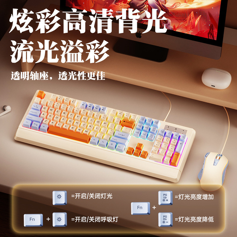 Mecánica con ratón cableado conjunto de oficina de niños y niñas retro color de escritura buena sensación de juego de computadora