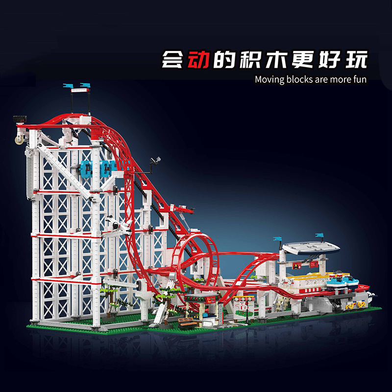 Yuxing Architecture Series 11014 Paradise Coaster Bloques de construcción creativos grandes, rompecabezas, juguetes para niños y niñas