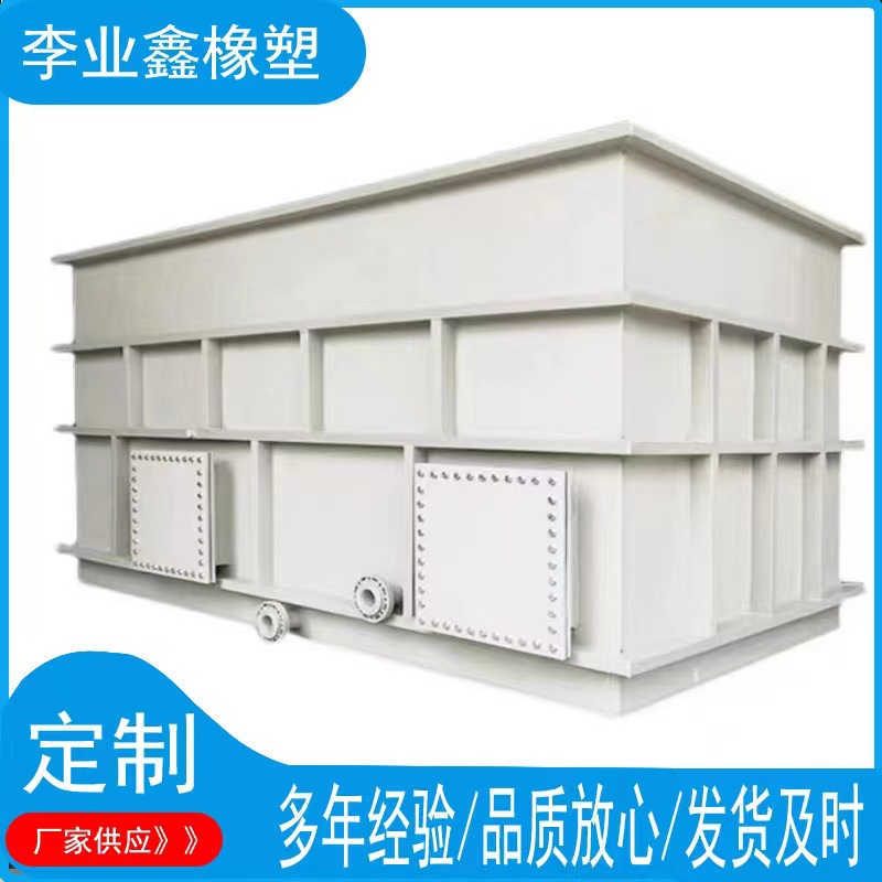 塑料焊接水箱PVC水槽酸洗电镀槽养殖鱼箱鱼池PP水箱加工定制