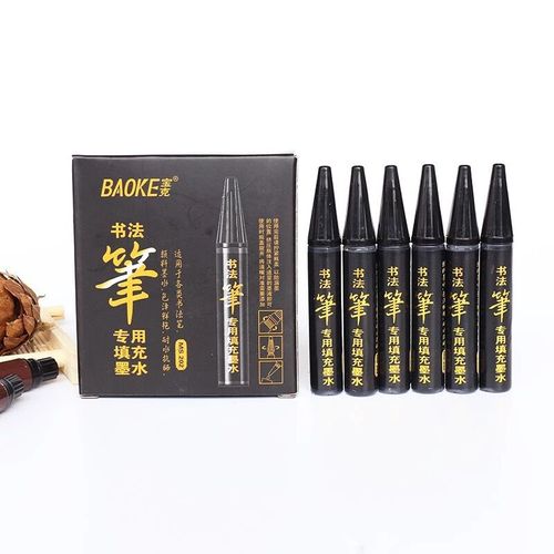 Baoke Xiuli pen small regular script calligraphy pen S-20 can be refilled with ink medium regular script copying practice calligraphy painting soft pen large regular script signature pen