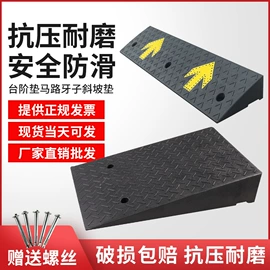 防撞设施;道路减速设备;交通安全标识