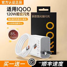 iqoo120w߿vivoר10/9/8/7ֻz5x8