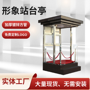 Steel Structure Security Pavilion Sales Department Image Platform Pavilion Stainless Steel Property Welcome Desk Concierge Pavilion Manufacturer