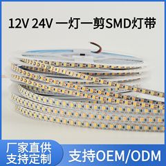 卸売 LED 高 CRI 12v キャビネットライトストリップ 24v リニアライト低電圧 1 つのライト 1 つのカットソフトライトストリップ自己粘着ライトストリップ