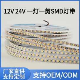 批发led高显指12v橱柜灯条24v线性灯低压一灯一剪软灯条自粘灯带