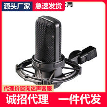 Audio Technica/铁三角 AT4033A电容麦克风专业录音棚k歌人声话筒