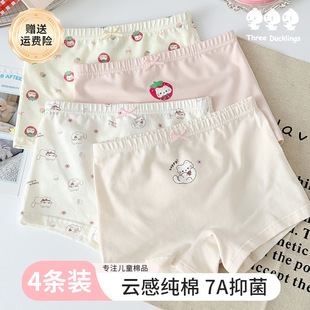 Three Ducklings New Children's Underwear Comfortable Skin-Friendly Four Pack Girls 95 Cotton Boxer Boxer Shorts Cartoon