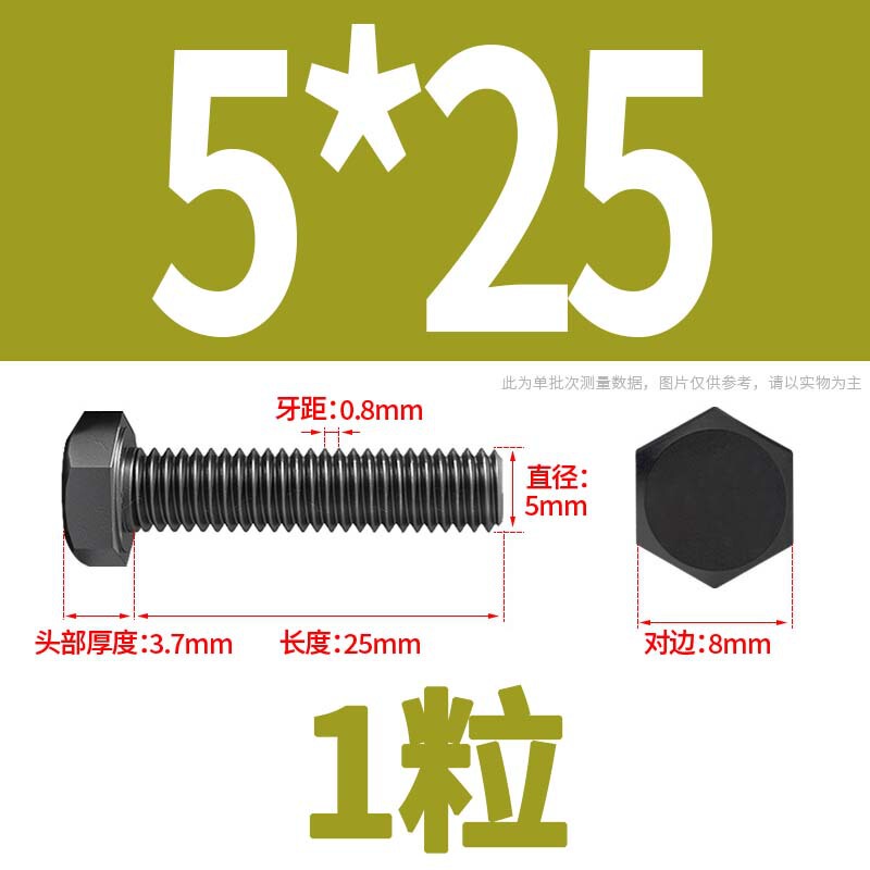 12.9級高強度外六角ねじナット大全延長ボルトねじM4M5M6M8-M24|undefined