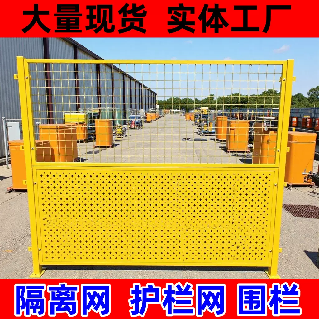 移动围栏网定制仓库设备金属隔离网工厂车间观光板护栏网车间分区