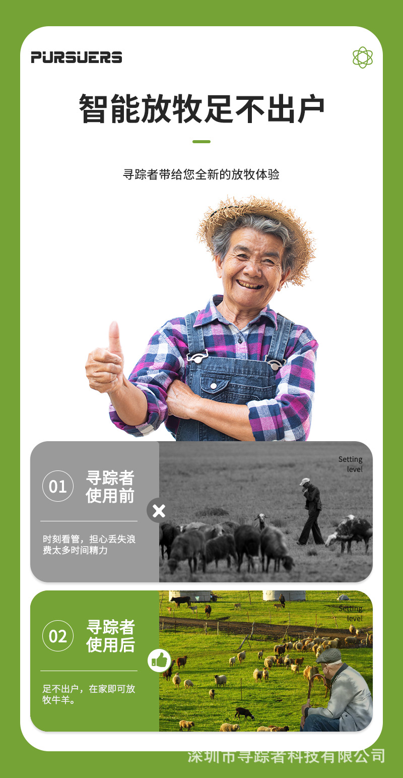Beef and Sheep Locator Mountain Area Special Gps Satellite Tracking Artifact Positioning Animal Waterproof Anti-Lost Tracking