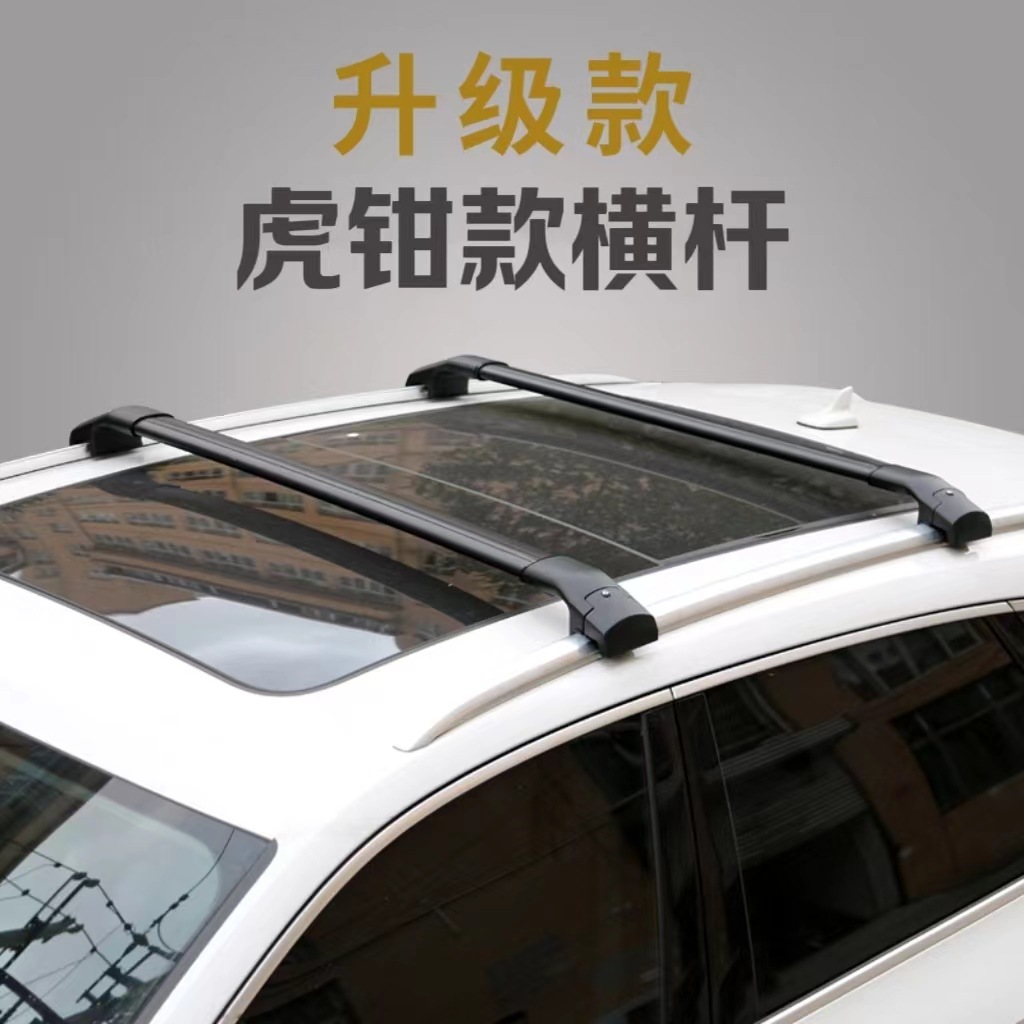 Yue Ye Che New Silent Vise Thickened Aluminum Alloy Crossbar Luggage Rack (Roof rack) - odyssey-silent-vise-silver-painted-set