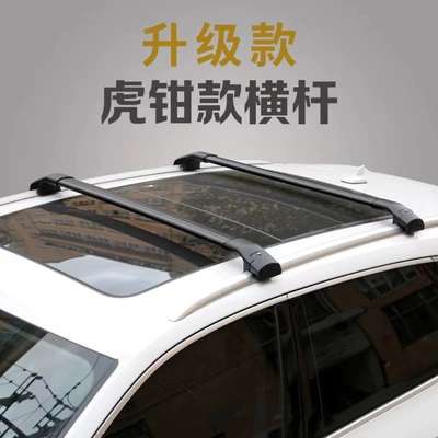 Roof rack — Yue Ye Che Crossbar Luggage Rack